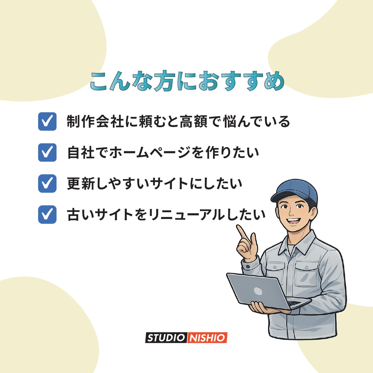 製造業｜WP簡単設置できる業種特化したHP作れます ワードプレスブロックテーマで外注不要！実務構成テンプレで安心 イメージ4