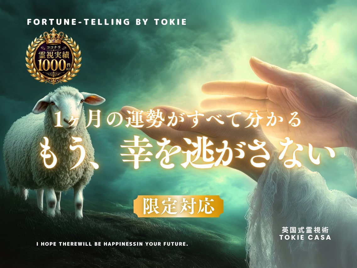 運命運勢カレンダー  1ヶ月先まで運勢を伝えます 魂の輝きは日によって異なるもの。30日間の詳細をお伝えします イメージ1