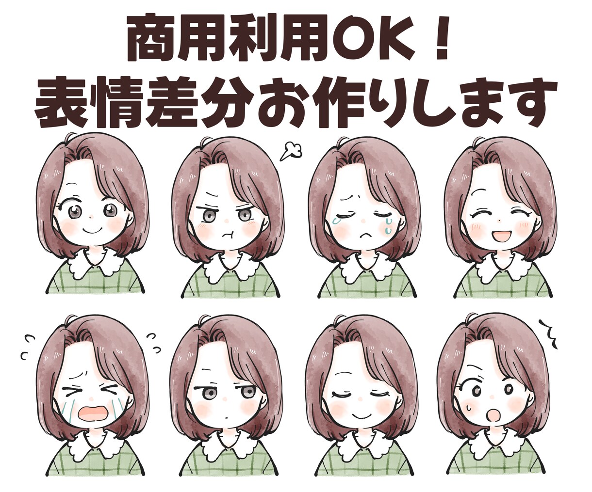 お写真を参考にキュートなデフォルメ似顔絵描きます SNSアイコンに！女の子&子どもイラストはお任せください♪ イメージ2