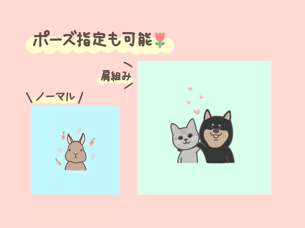 ペットのイラストアイコン・待ち受け画像作ります ペットを可愛くお描きします！アイコンや待ち受けにピッタリ✿ イメージ4