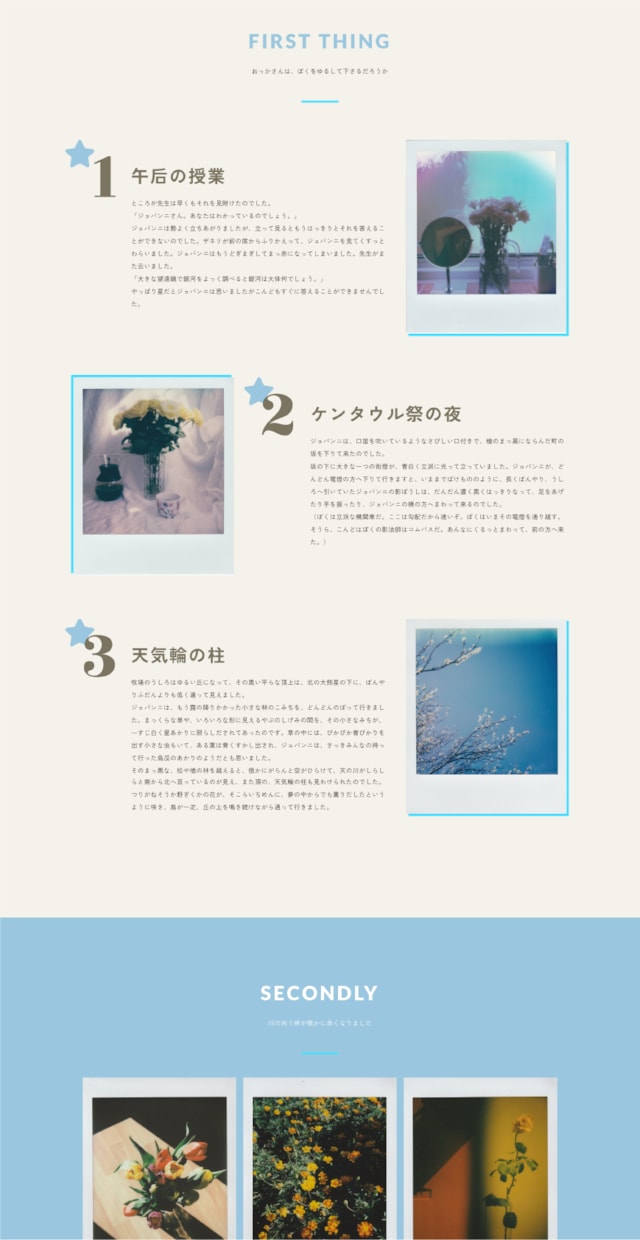 SEO対策◎ 本格シングルページWEBお作りします プロのデザイナーがしっかりお作りします。簡単に更新可能！ イメージ4