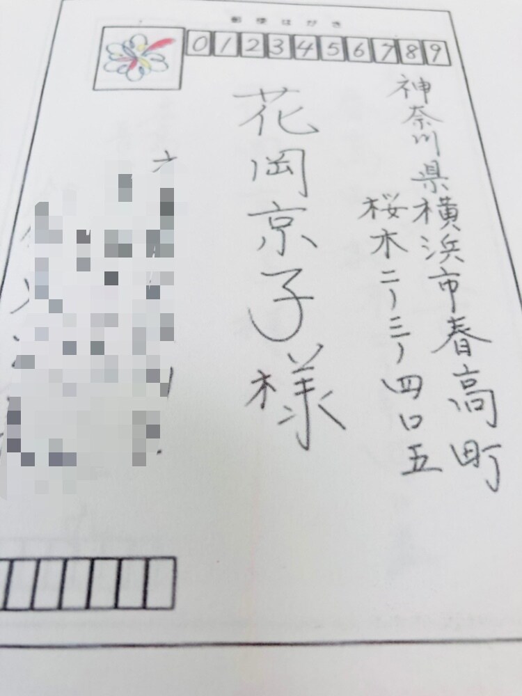 文字から理想の自分になりたい方筆跡診断いたします 筆跡セラピストが誰でも出来る文字改善点で自分を変えたい方へ イメージ1