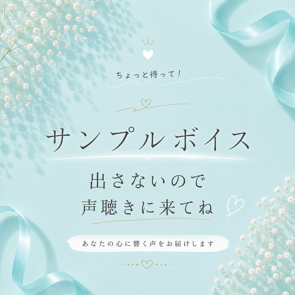 20代限定⭐︎同世代には話しにくいことお聞きします たまには違う世代の大人にじっくり話を聞いてほしいあなたへ♡ イメージ10