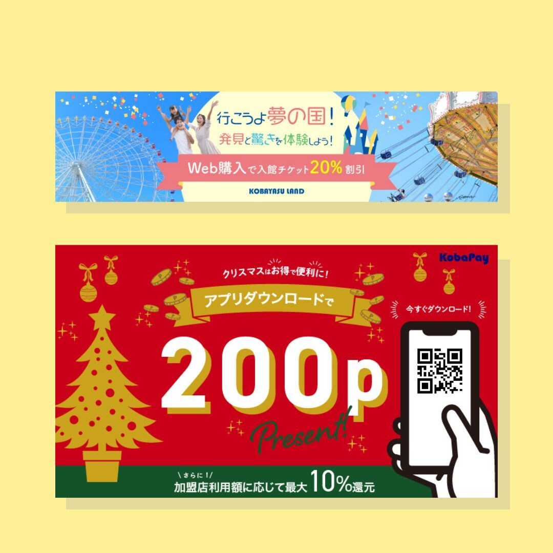 パッと目をひくWEB画像作ります 広告バナー・SNSヘッダーなど丁寧に対応いたします！ イメージ5