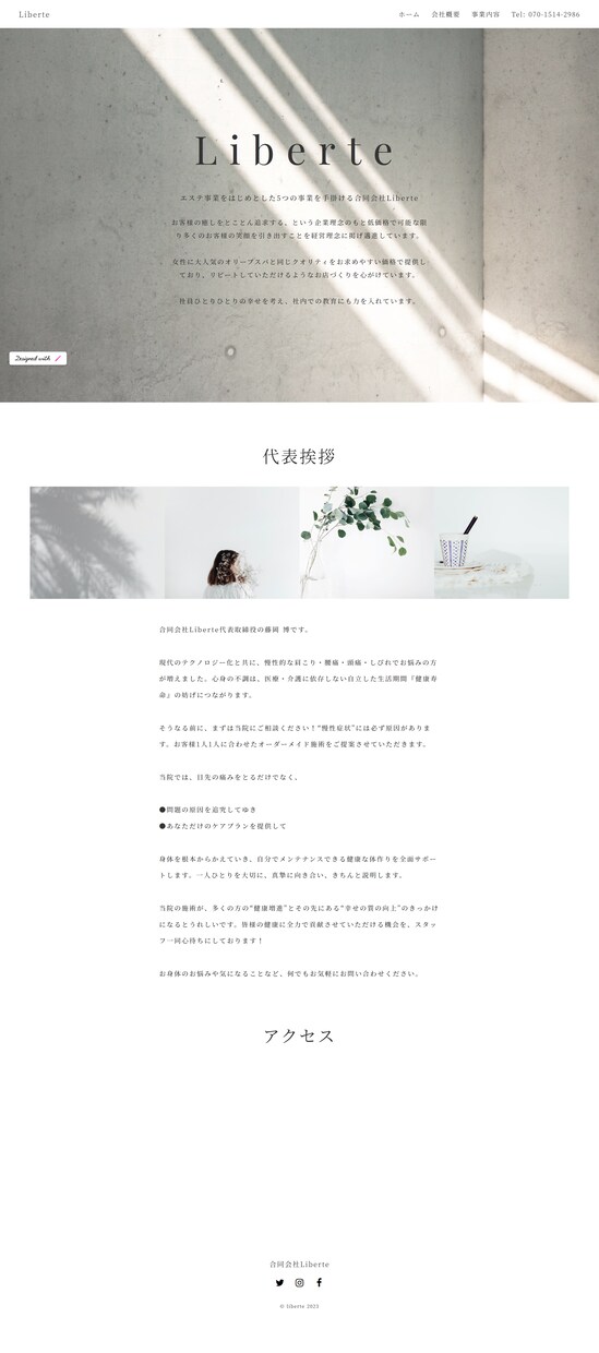 ブランディング・集客に繋がるHPを作ります "おしゃれ・お手頃価格なサイト"で終わらせたくない方へ イメージ7