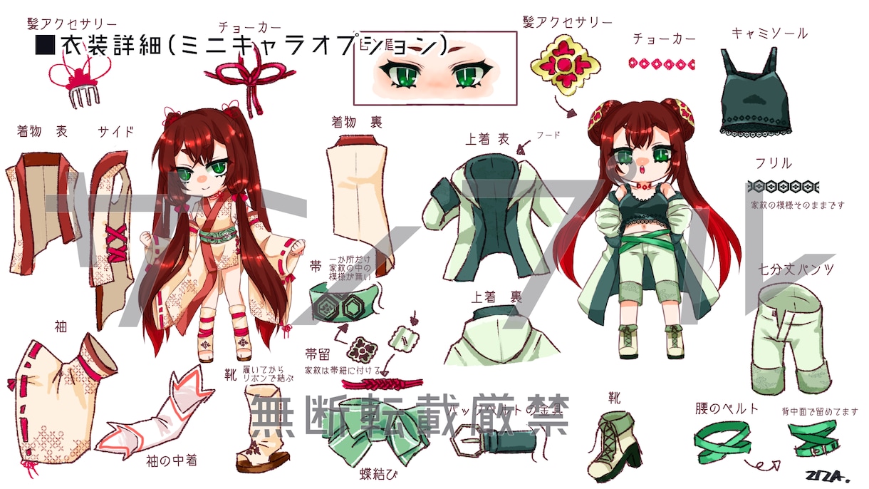 生物、物、虫の擬人化キャラクターをデザイン致します 個性的なVTuberデザインを希望されている方は是非！ イメージ3