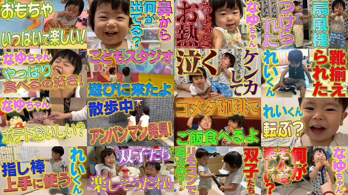 VIP向け！撮りっぱなしのお子さんの動画編集します 日々の成長記録は後で見返しやすくしましょう！！ イメージ5
