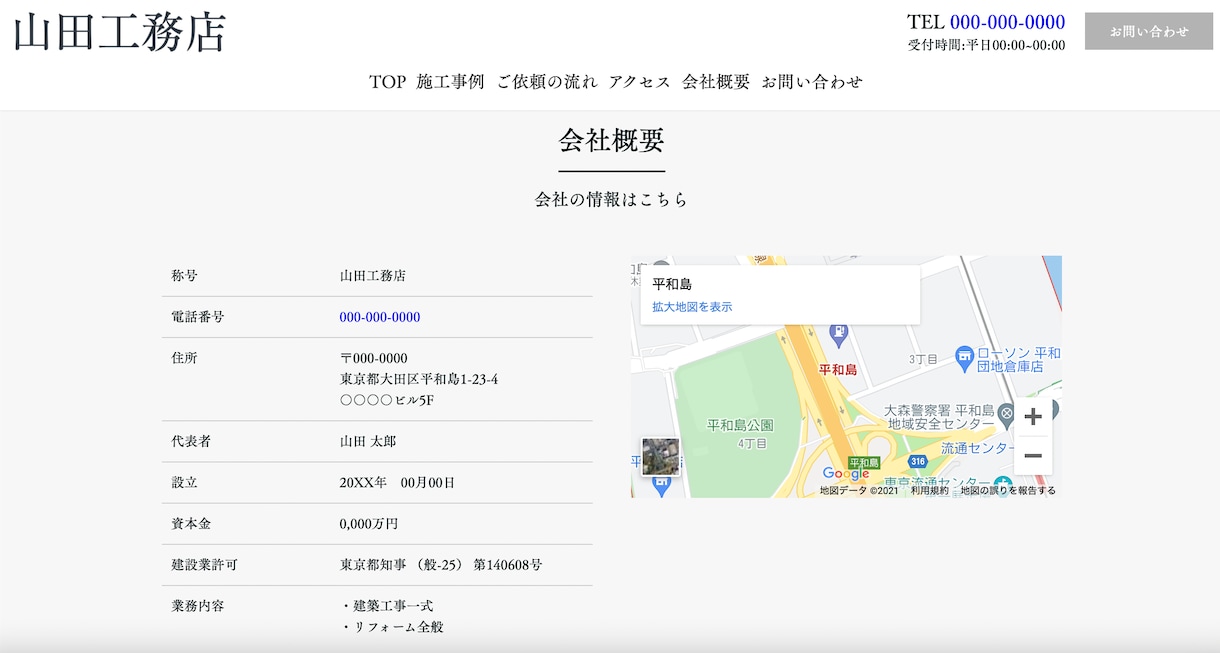 ペライチで英語・ドイツ語のホームページ作成します お客様の納得するまで、誠心誠意対応します。 イメージ8