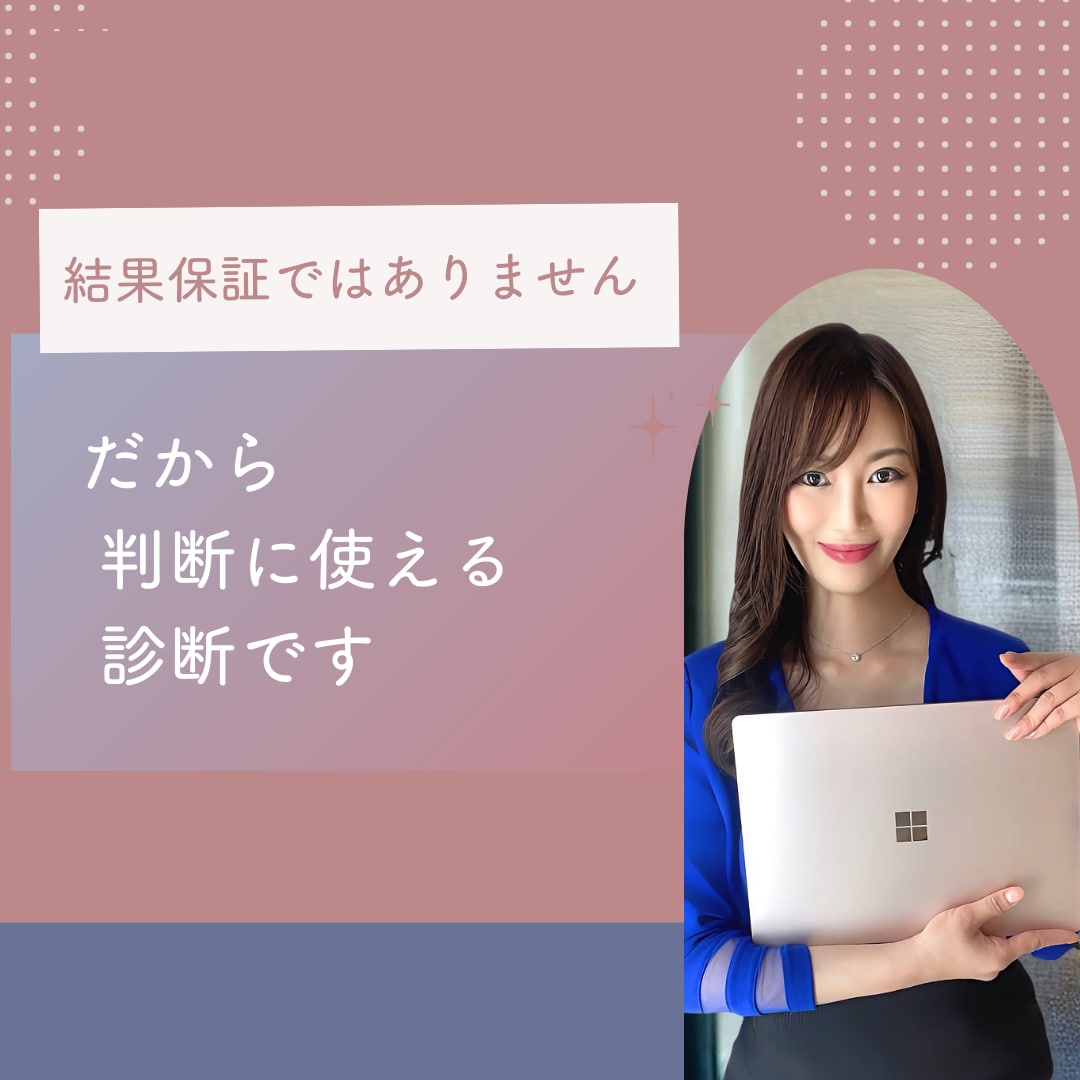 Instagram反応の仕組み/診断カルテ作ります リール400万再生記念！あなたの投稿のズレを徹底整理！ イメージ10