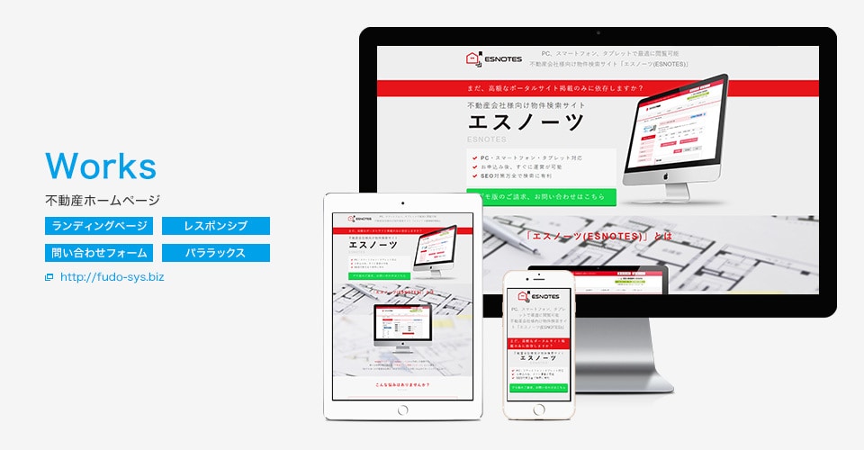 オリジナルLPをワードプレスで作成します インターネット上で継続して新規顧客を開拓したい方向け イメージ2