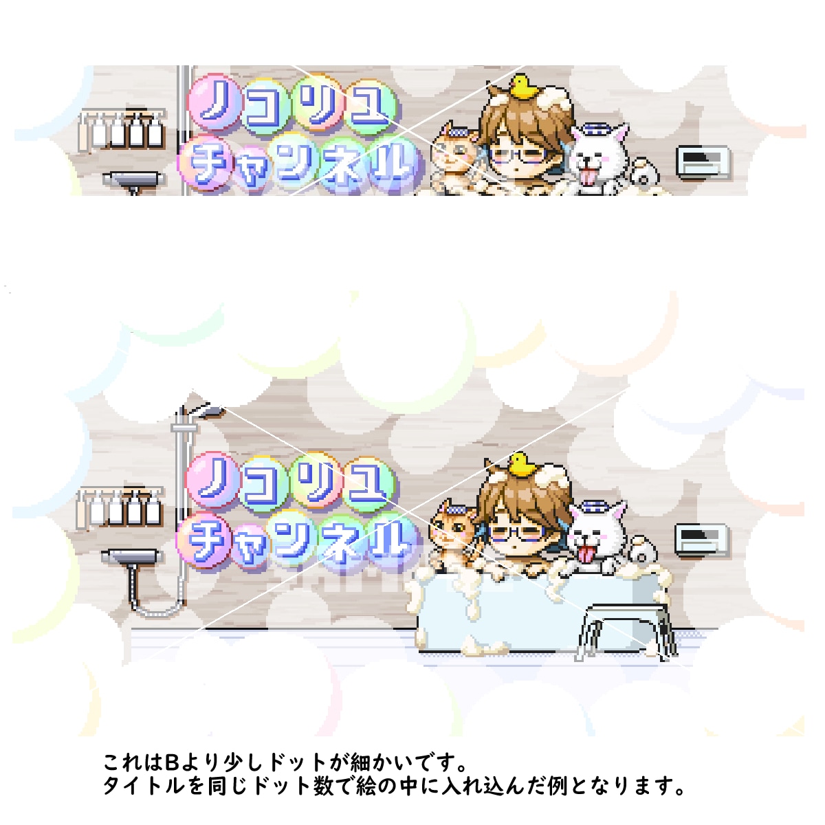 もとプロのドッターがドット絵のヘッダーを作成します 他とは違うレトロで魅力的なドット絵のヘッダーをどうぞ！ イメージ7