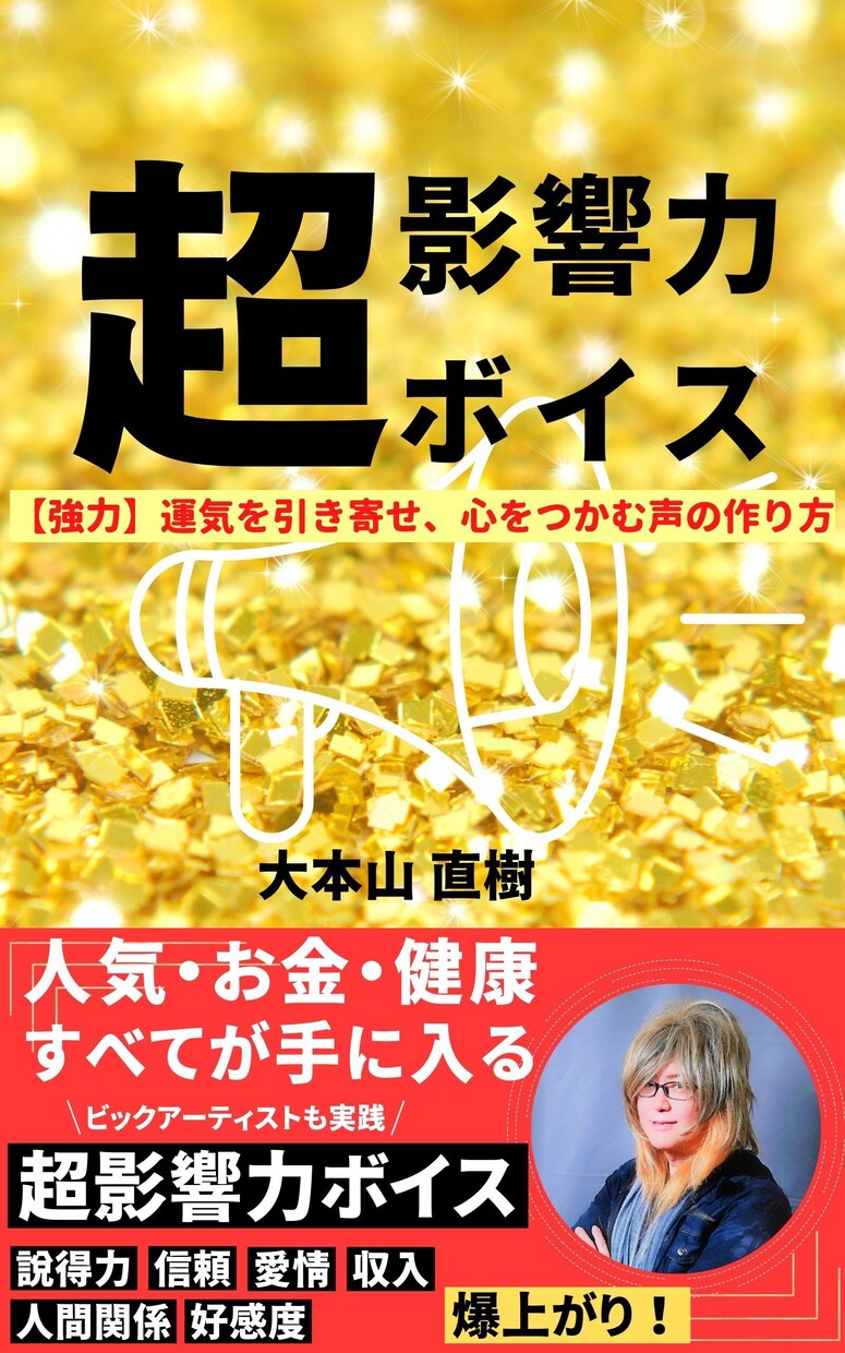 3か月で願望を実現する★催眠心理療法やり方教えます 催眠心理療法・自営業者・起業家の為のワーク★3か月で願望実現 イメージ5