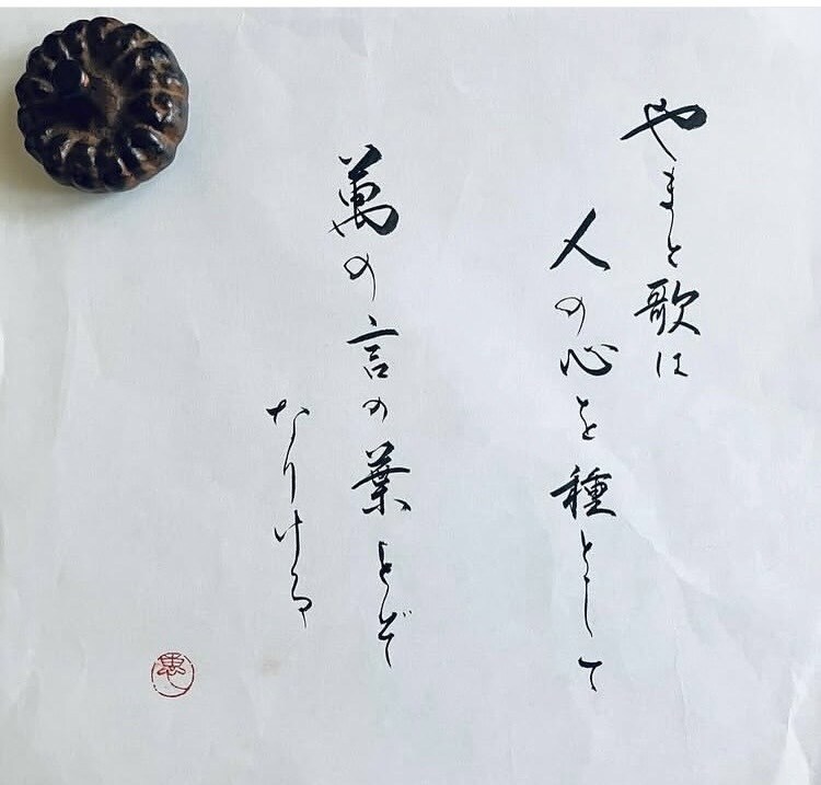 やさしいかな文字レッスンをいたします 平安時代のかな文字。綺麗な線の練習から始めます。 イメージ8