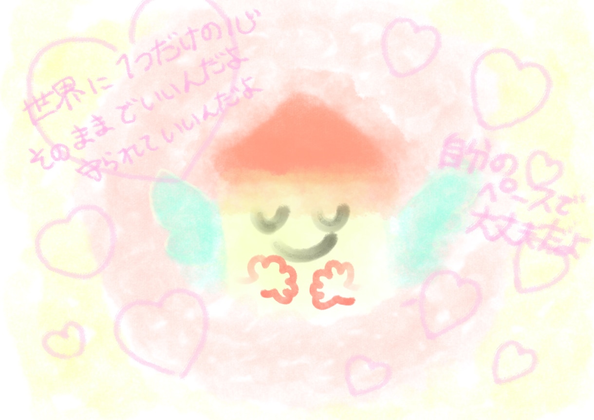 本来の自分を思い出す♡魂の色アート描きます 見る度に心が整い優しい気持ちになれる。貴方の魂を色で描きます イメージ2
