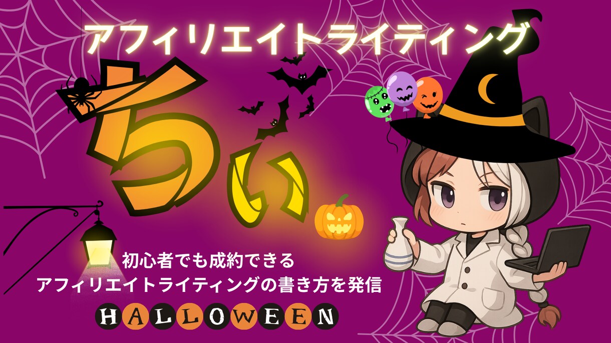 残り8名！オールインパック動画サムネ制作します つい最後まで見ちゃう！音・光・動き・声で魅せるプラン イメージ3