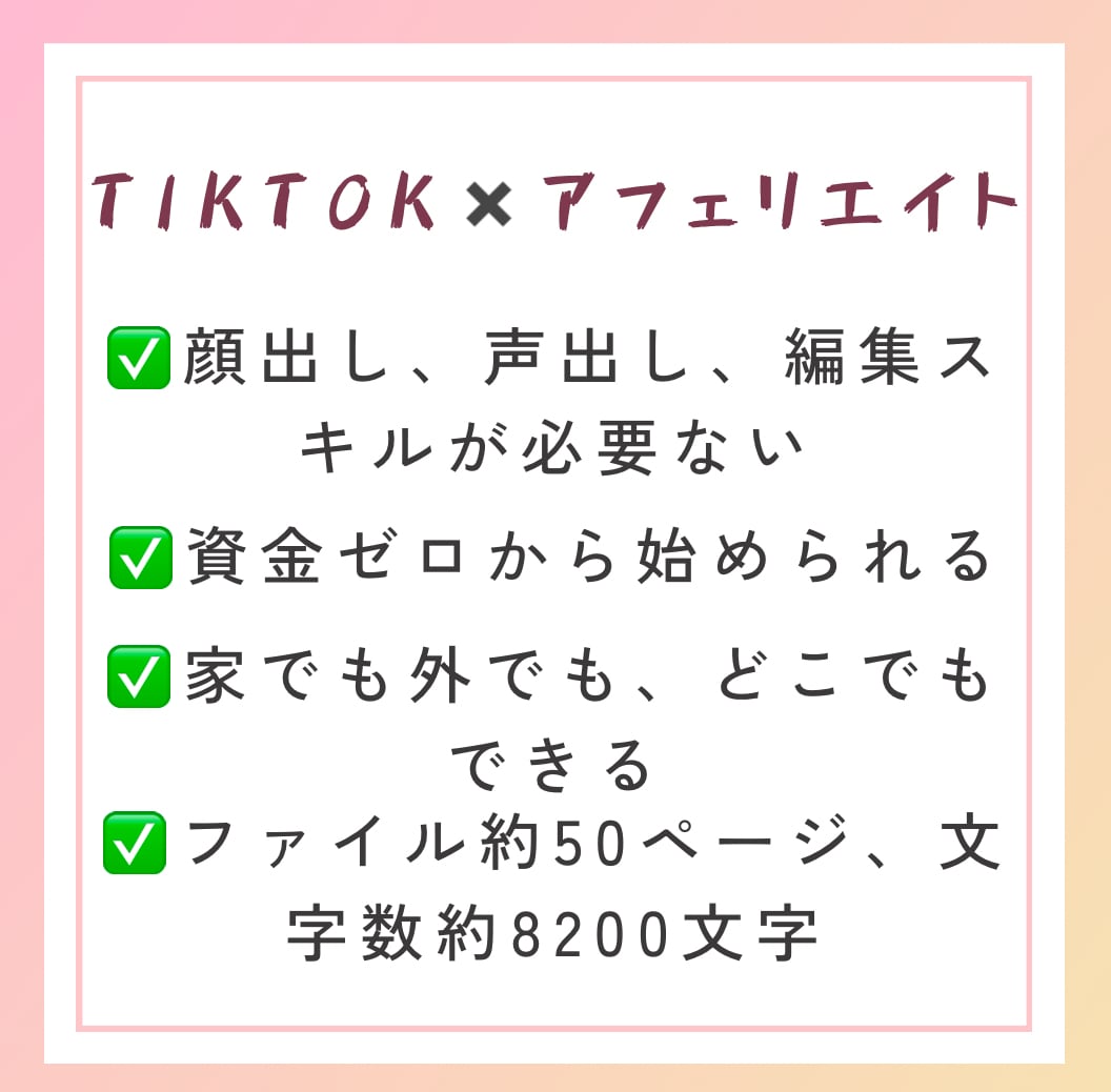 インスタグラムの投稿で稼ぐ方法を教えます インスタグラム✖️○○を組み合わせて収益化を目指す方法 イメージ3