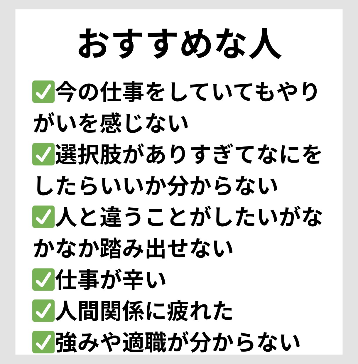 タロットで導くあなたの仕事運・キャリア占いします 将来の悩みやキャリア不安を共に解決へ導きます イメージ3