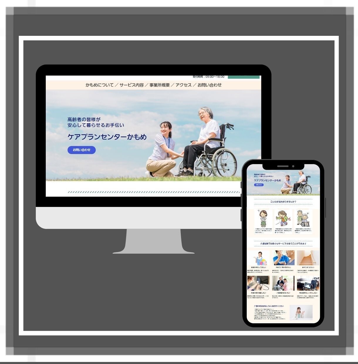 ペライチでHPを制作します 画像もライティングもまるっとお任せできます！ イメージ8