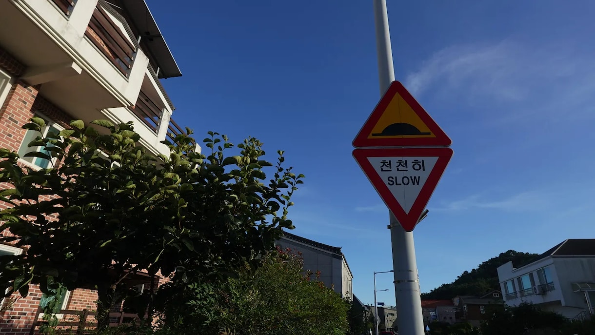 30分で学ぶ！20代韓国人の韓国語！自信がつきます 30分で自信UP！韓国語フィードバック付き会話レッスン！ イメージ2