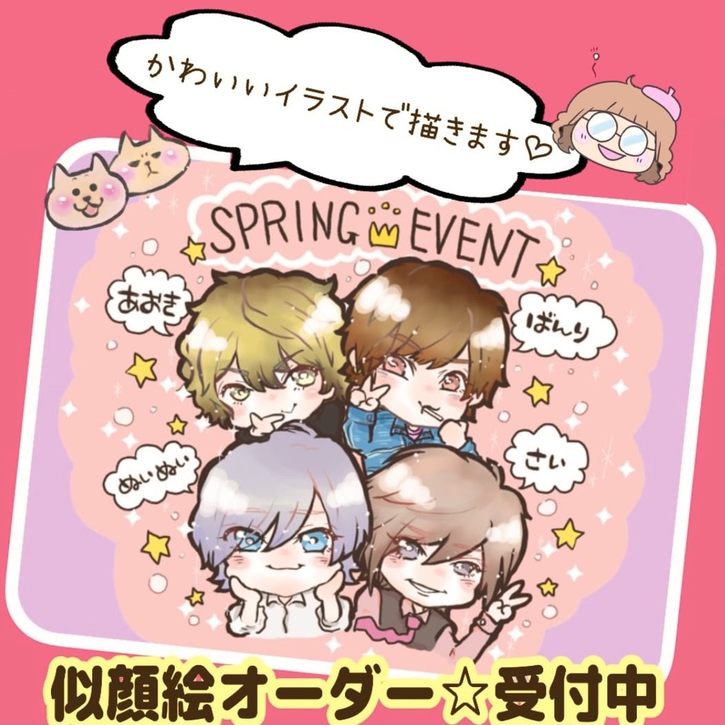 かわいい似顔絵♪キャラ風アイコンをお届けします アイコン・イラストオーダー受付中 動画やSNSのアイコンに✨ イメージ6