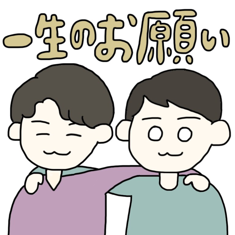 デフォルメLINEスタンプ描きます デフォルメの人物・動物のイラストの制作を承ります。 イメージ6