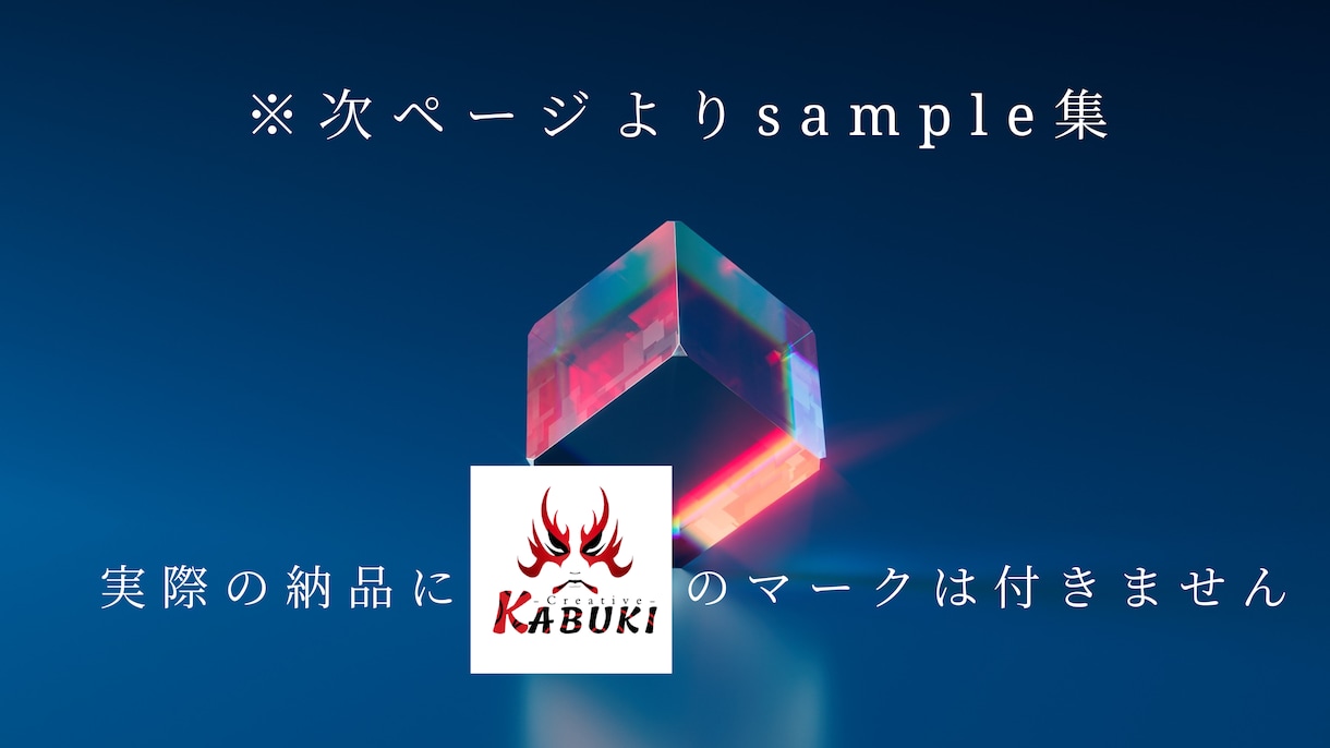 目立つサムネ・お洒落なサムネ作ります あなたの動画の手助けを、僕達のサムネイルで！ イメージ3