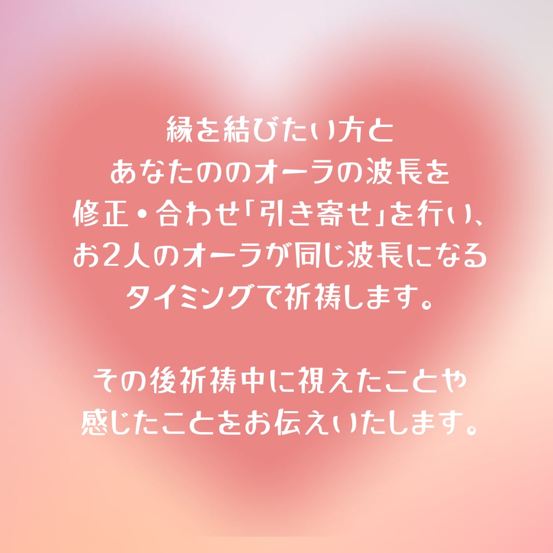 複雑愛•誰にも言えない恋•片想い強制縁結びさせます 恋愛のブロック解除•魔術的な祈祷•複雑恋愛成就、相手の本音 イメージ5