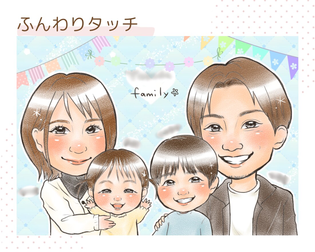 おまかせ背景無料！かわいくて癒される似顔絵描きます データ納品で気軽にシェア♪記念日に似顔絵プレゼントしませんか イメージ3