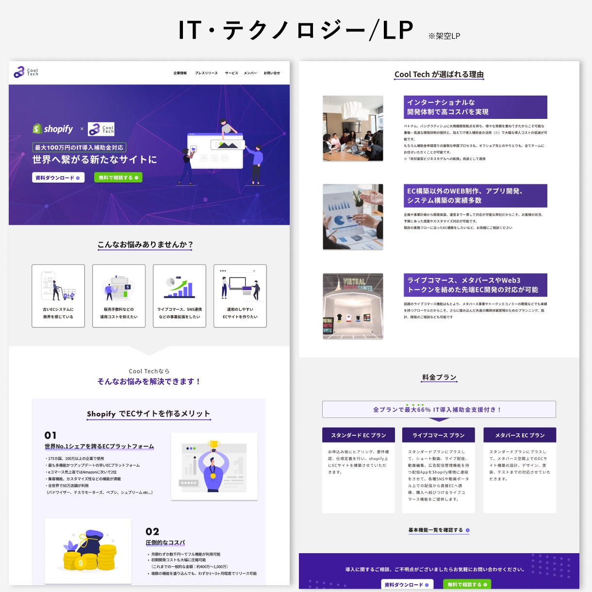 2名様限定！2万円でWebサイトをデザインします ★売上・集客UPに繋がるデザイン特化サービス★ イメージ3