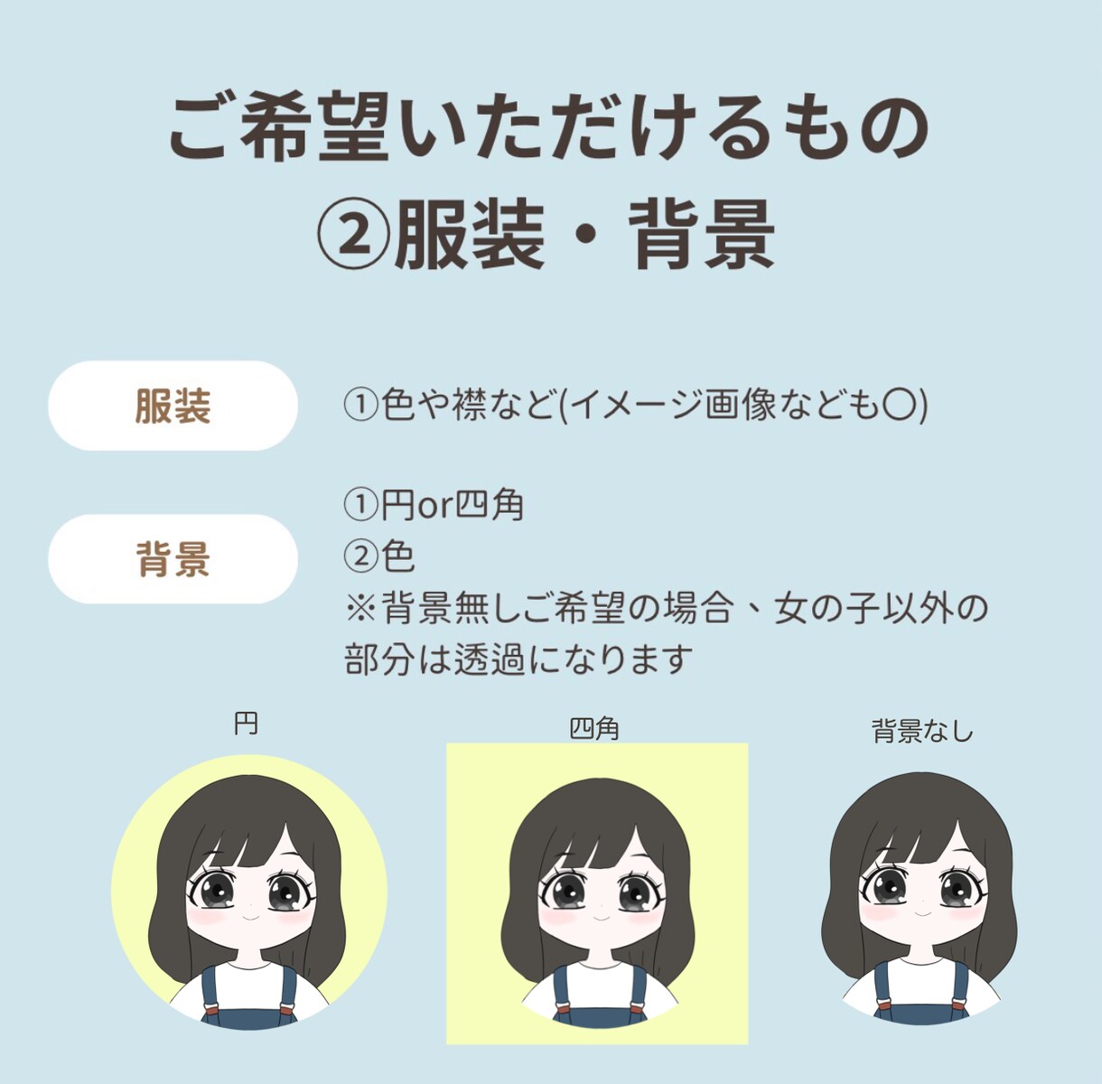 SNSアイコン用 韓国風女の子のアイコン描きます 韓国風の女の子アイコン作成。一部パーツ選択で早めの納期対応 イメージ7
