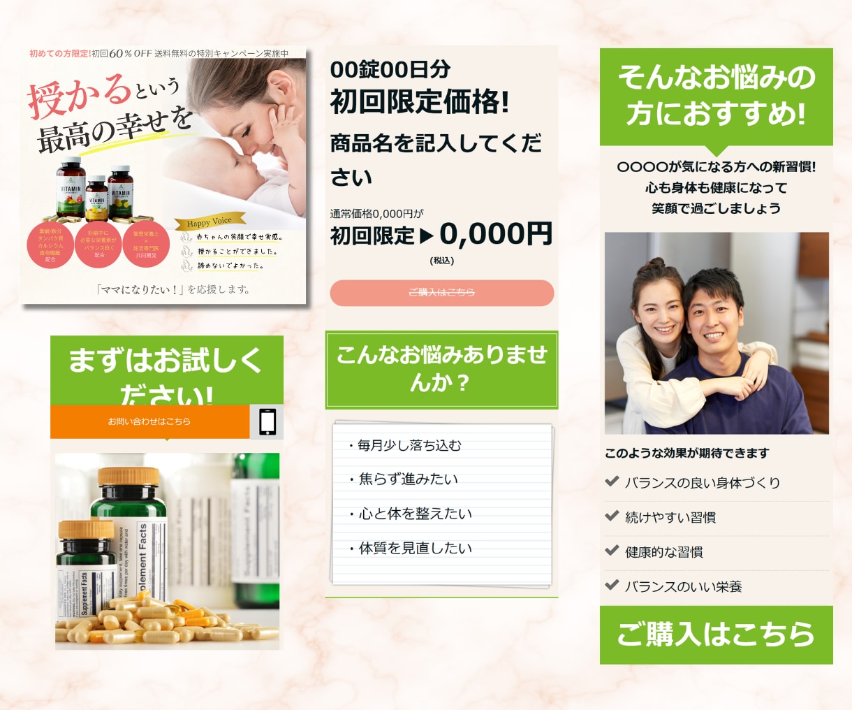 女性向け投稿画像制作いたします 女性向け優しく伝わり・クリックに繋がる広告画像作成 イメージ8