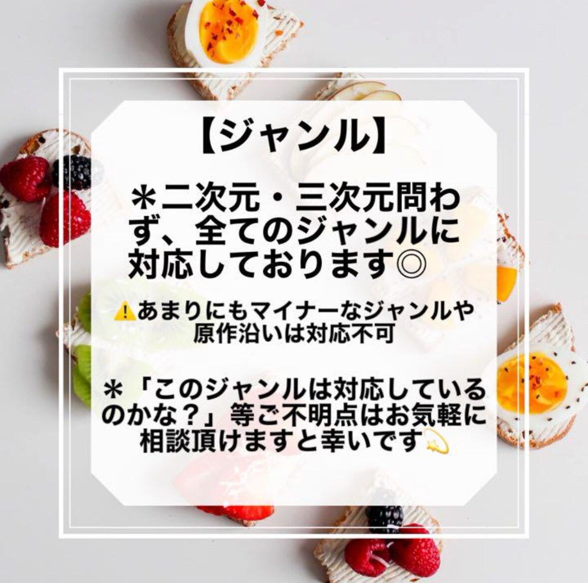 貴方の夢を手伝います 「世界に一つだけ、貴方だけの夢小説を作りませんか？」 イメージ4