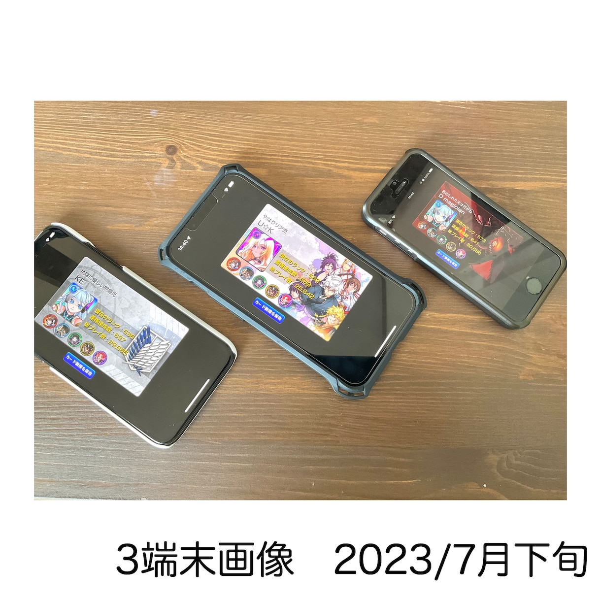 おねぇが♡モンスト色々お手伝いします おねぇのねこちゃんと一緒にストライクショット!! イメージ2