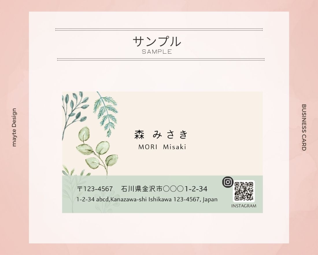 自信を持って渡せる！気持ちを上げる名刺作ります 人数限定価格《修正何度でもOK！印刷も承ります》 イメージ7