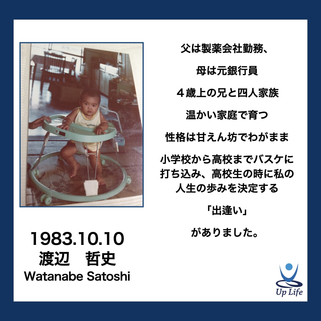 対人関係のお悩みをお聞きします 何かモヤモヤする対人関係のお悩み相談に乗ります。 イメージ2