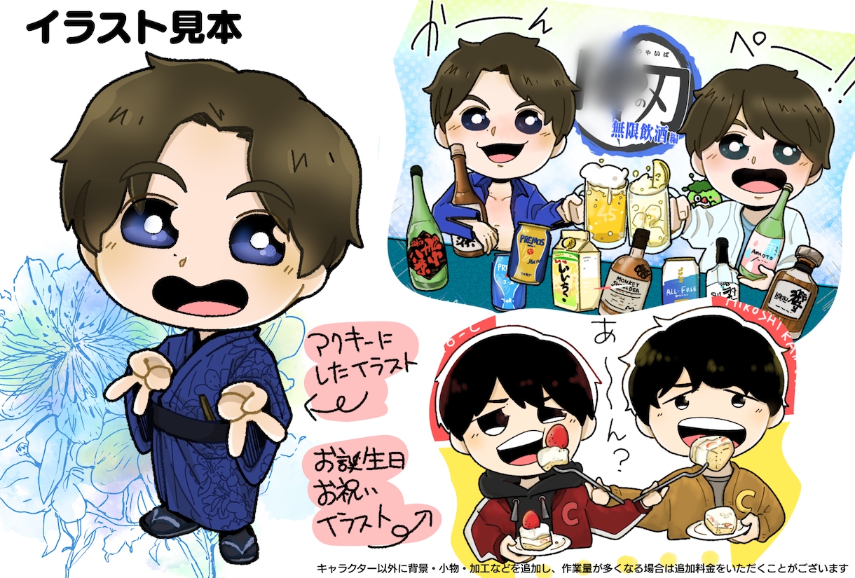 ちょこっと！４コマ・ショートマンガ描きます アイデアまとまってなくてもOK！一緒に作っていきましょう! イメージ5