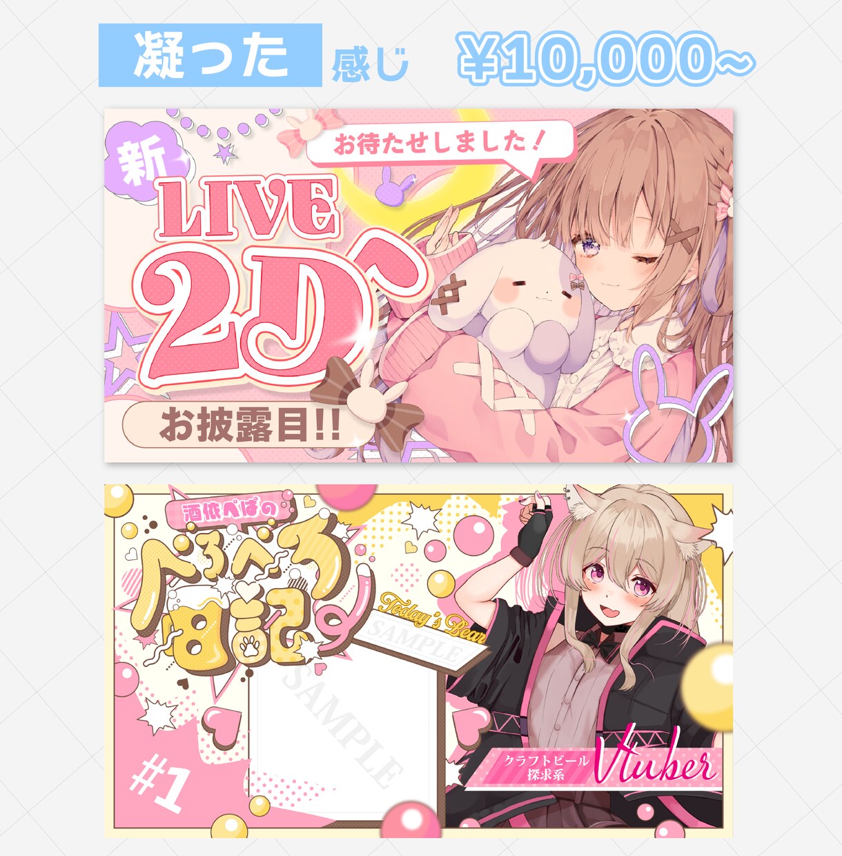 激安!!早い!要素を盛り込んだサムネイル作成します 修正無料！ユニークなサムネイルを作ります！ イメージ3