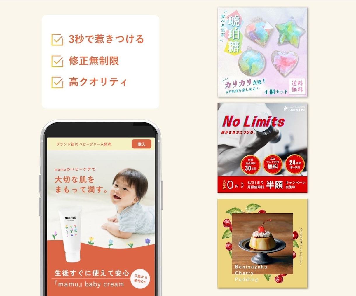 プロが修正無制限でバナー/ヘッダー/広告を作ります 初めてご依頼の方も安心のサポート イメージ4