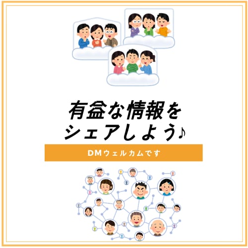 オンラインサロン紹介します 盛り上がってきているオンラインサロンを伝えます。 イメージ2