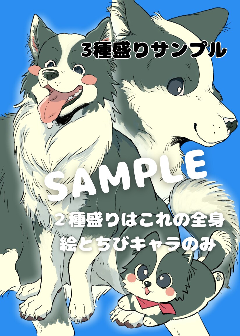 リアルかわいい動物、ペットのイラスト描きます ケモノキャラも可 リアルすぎないポップなイラスト！ イメージ3