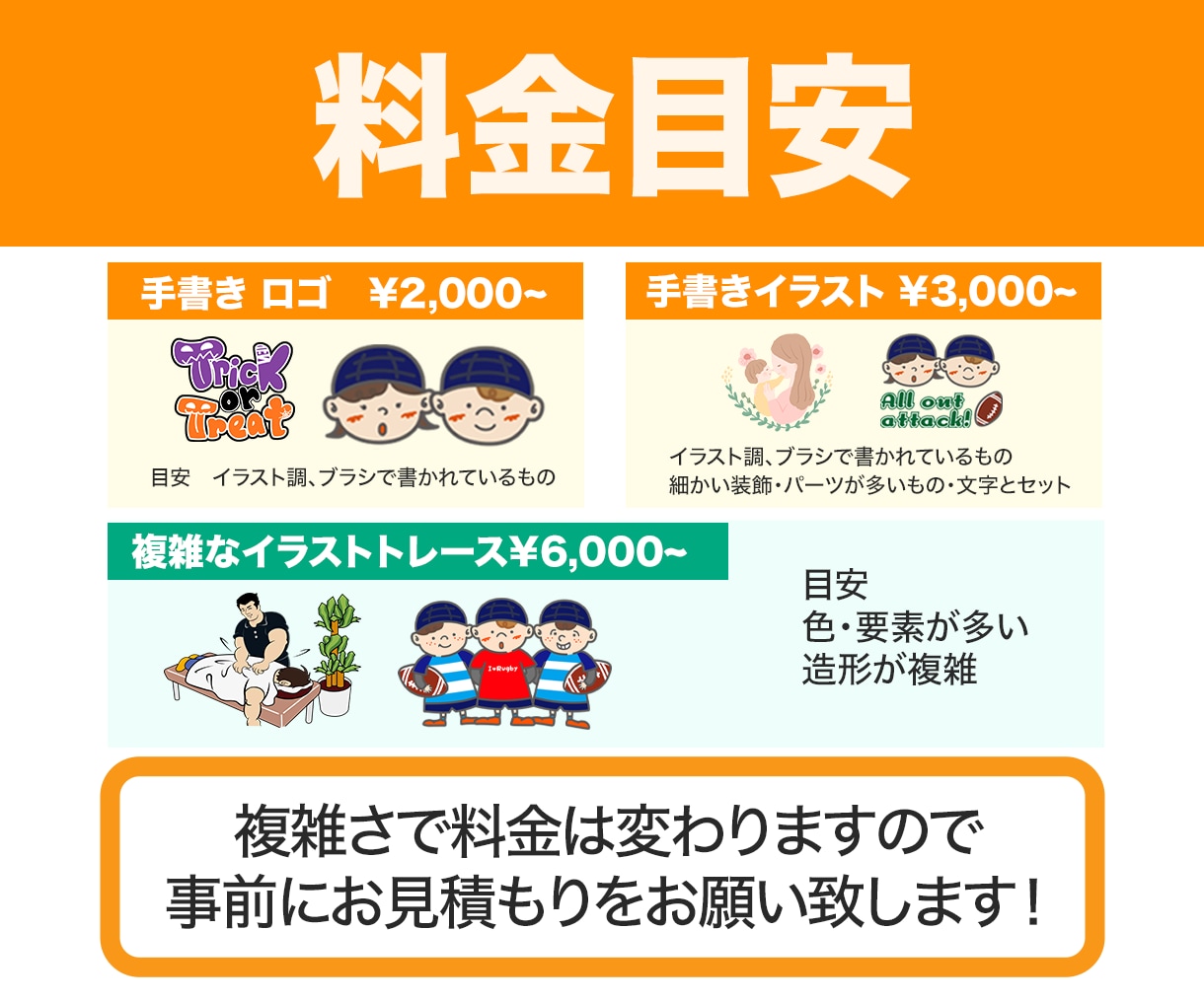 お持ちの画像をトレースしてAiデータをお作りします お手持ちの画像を印刷会社に出せるAiデータに変更できます イメージ7