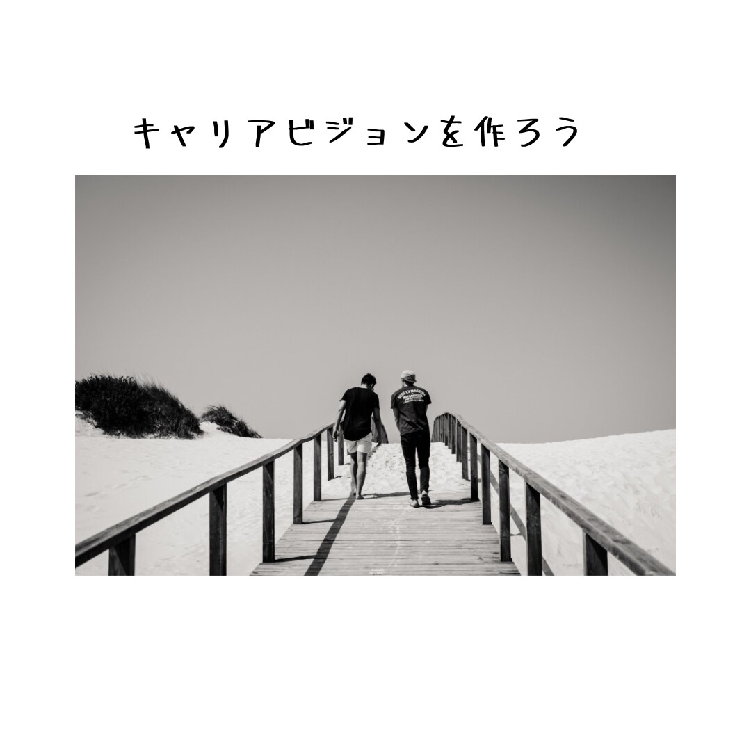 女性限定キャリアカウンセリング＆1 on 1します 同性だから言える、分かって欲しい、あなたの気持ち受け止めます イメージ2