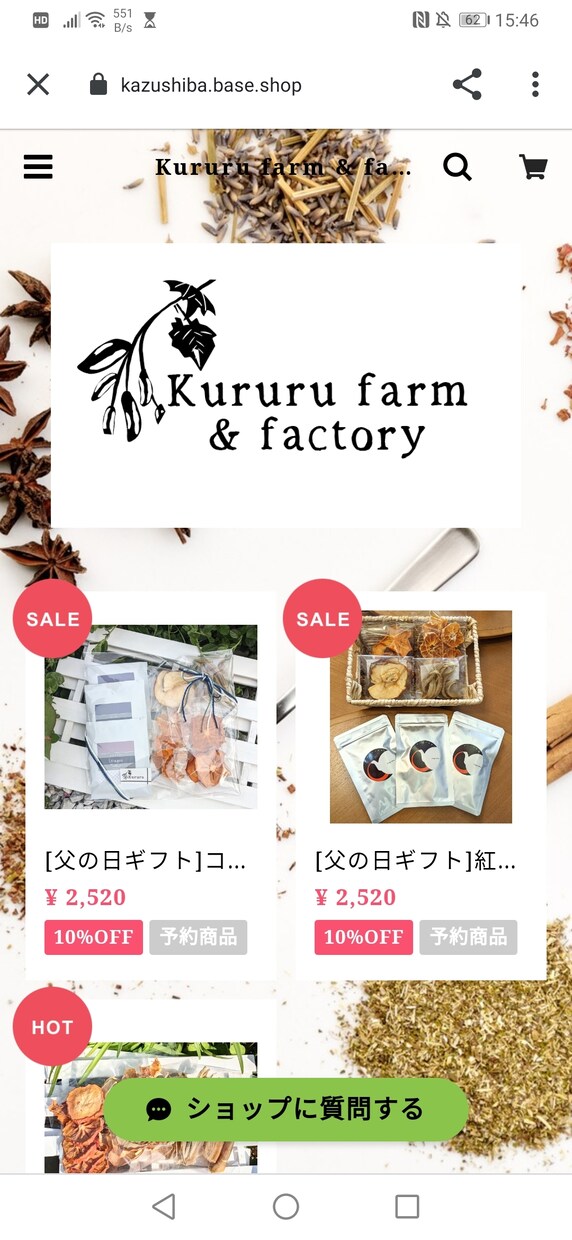 ECサイトBASEへの出店申請、商品登録を行います EC初心者の方向け、素早く、丁寧に対応させて頂きます。 イメージ6