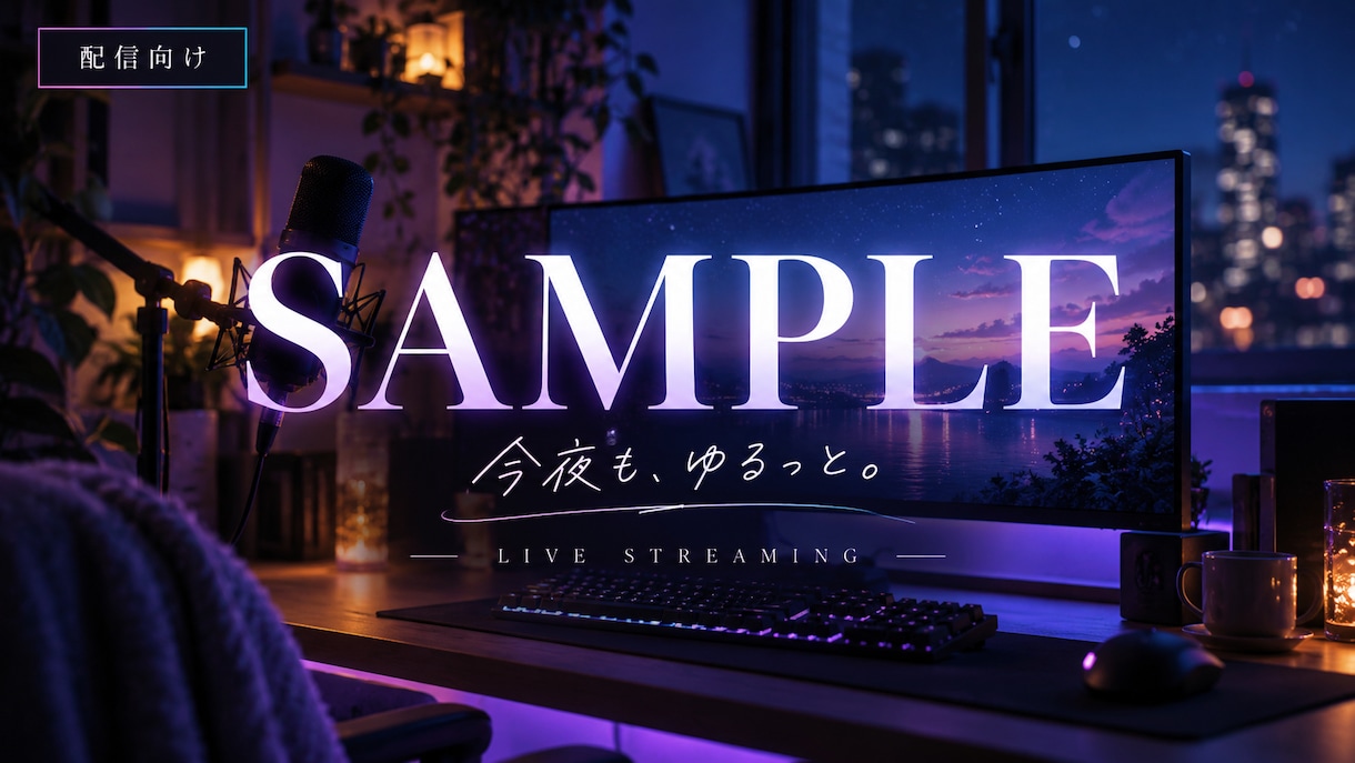5案から選べるサムネイルを制作します note・BOOTH・配信対応｜通話不要！ イメージ6