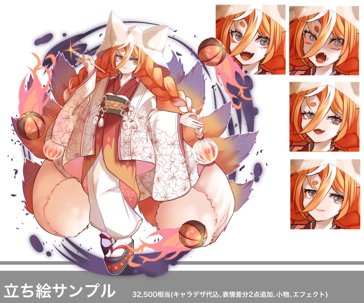 あなたの脳内キャラ…具現化します IRIAM動作確認◎表情差分、SDキャラとのセット商品!! イメージ8
