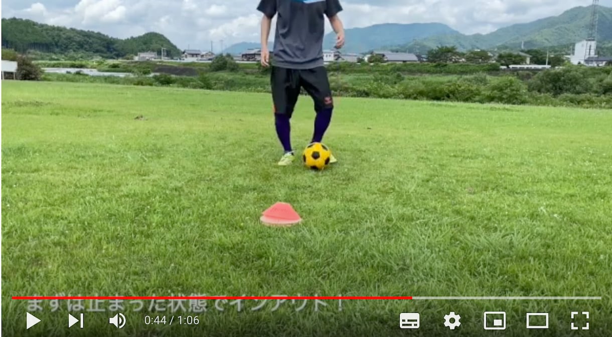 完全オンライン！サッカーの独学サポートします 普段時間がなくスクールに通えない大人のためのサッカースクール イメージ4
