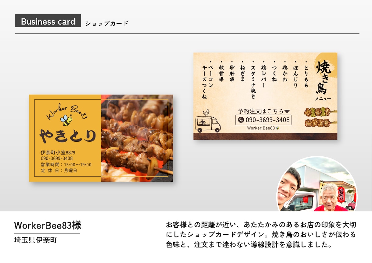 行動を促す名刺・ショップカード作ります 【Canva納品可】目的に合わせた洗練されたデザイン設計 イメージ1