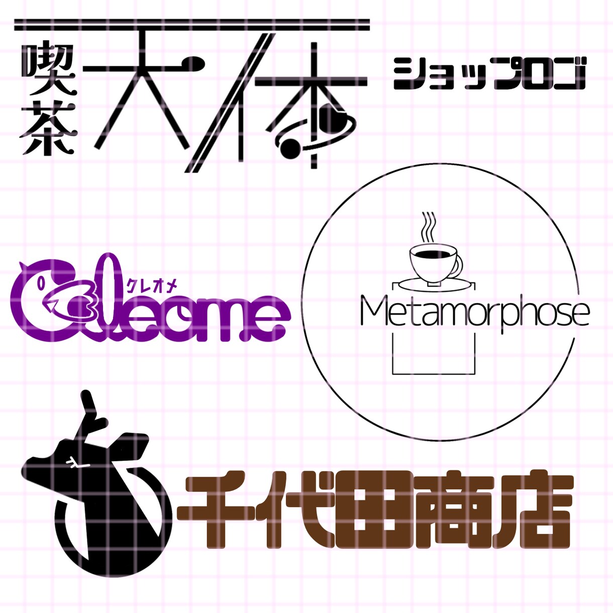 最短翌日/修正無制限！ロゴデザインつくります 世界に一つだけのあなたにピッタリのロゴデザインお作りします！ イメージ4