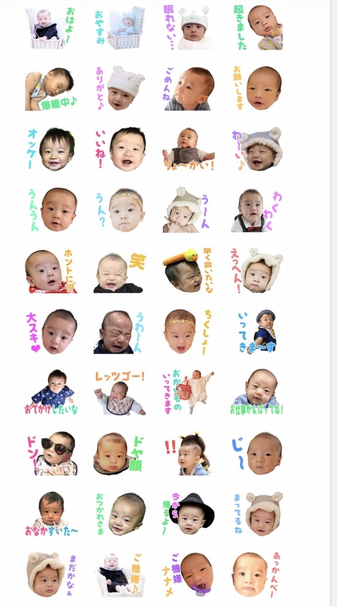 お子様のお写真でLINEスタンプを作成いたします 子育てをしているパパママにとって最高のプレゼント イメージ10