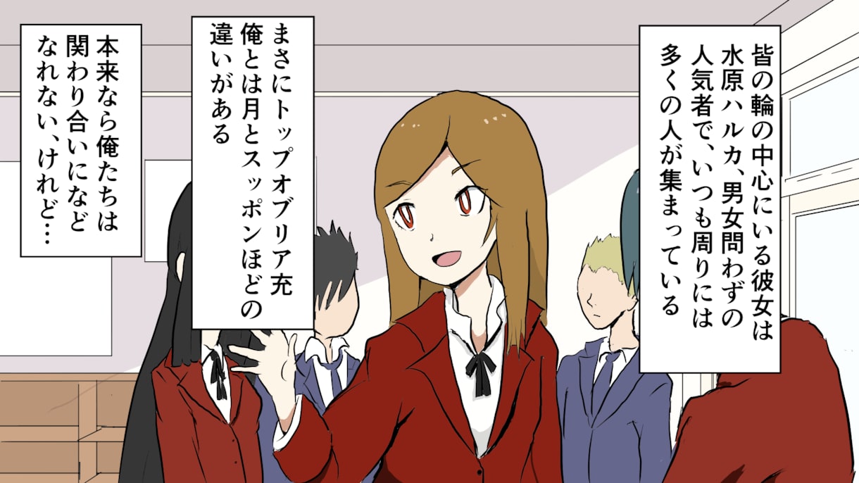 Youtubeなど漫画描きます 個性的なイラスト！少しでも作品に満足頂くように無料修正！！ イメージ2